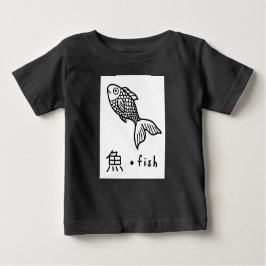 BARNKLÄDER: JAPANSKT KANJISYMBOL FÖR FISK T-SHIRT