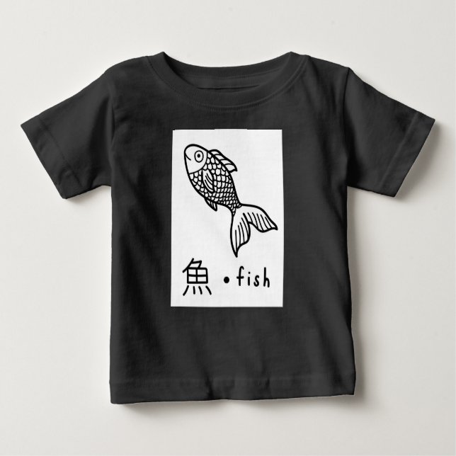 BARNKLÄDER: JAPANSKT KANJISYMBOL FÖR FISK T-SHIRT (Framsida)