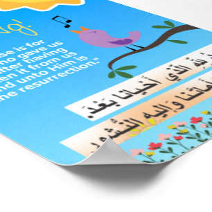 Barns morgonbön Arabiska dua Poster