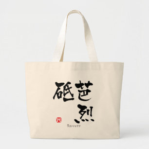 Barrett KANJI (kinesiska tecken) Jumbo Tygkasse