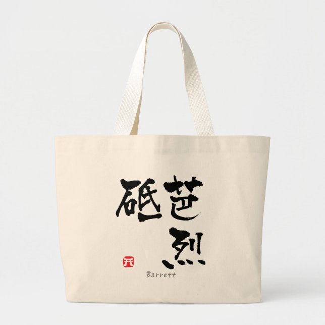 Barrett KANJI (kinesiska tecken) Jumbo Tygkasse (Framsidan)