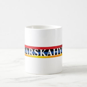 Barskahye Kaffemugg