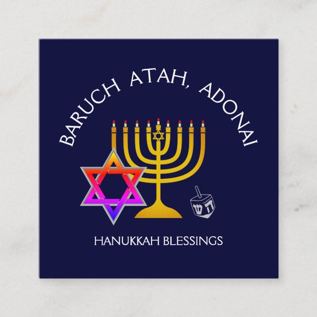 BARUCH ATAH ADONAI | Hanukkah Blessing Prayer Fyrkantigt Visitkort (Framsida)