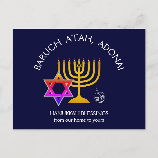 BARUCH ATAH ADONAI | Hanukkah Blessings Helg Vykort (Framsida)