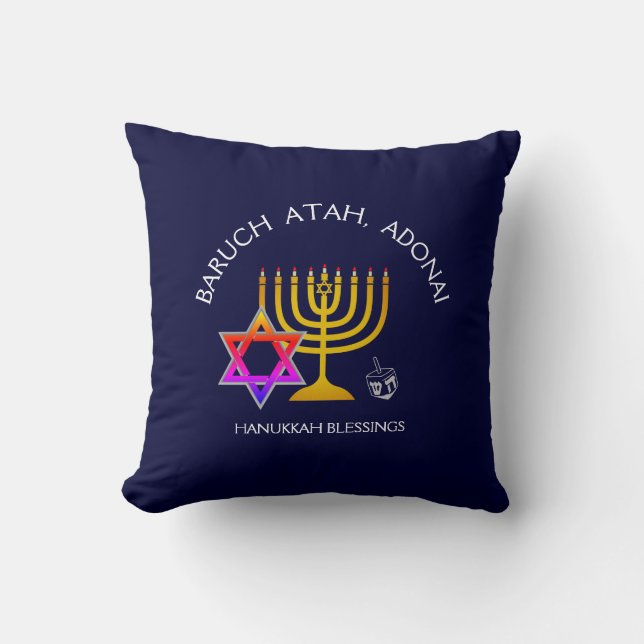 BARUCH ATAH ADONAI Hanukkah Kudde (Framsida)