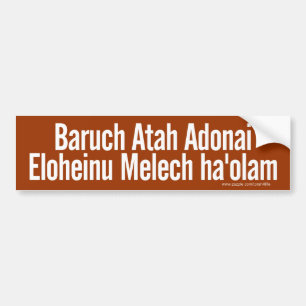 Baruch Atah bildekal (vit)