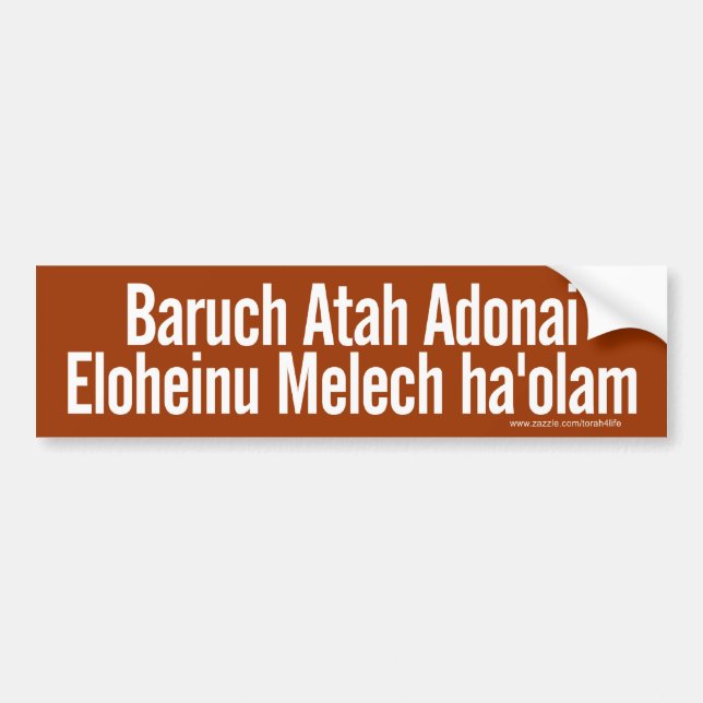 Baruch Atah bildekal (vit) (Framsidan)