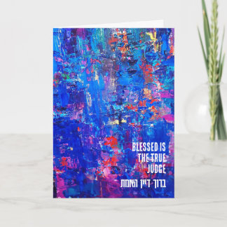 Baruch Dayan HaEmet Kort