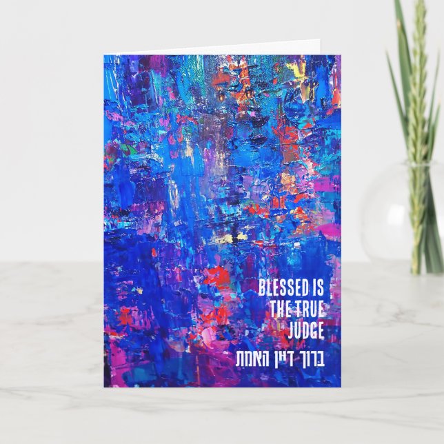 Baruch Dayan HaEmet Kort (Framsida)