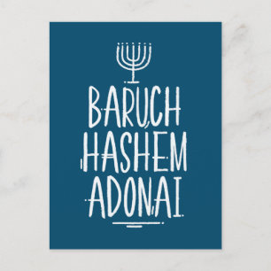 Baruch Hashem Adonai Postcard Vykort