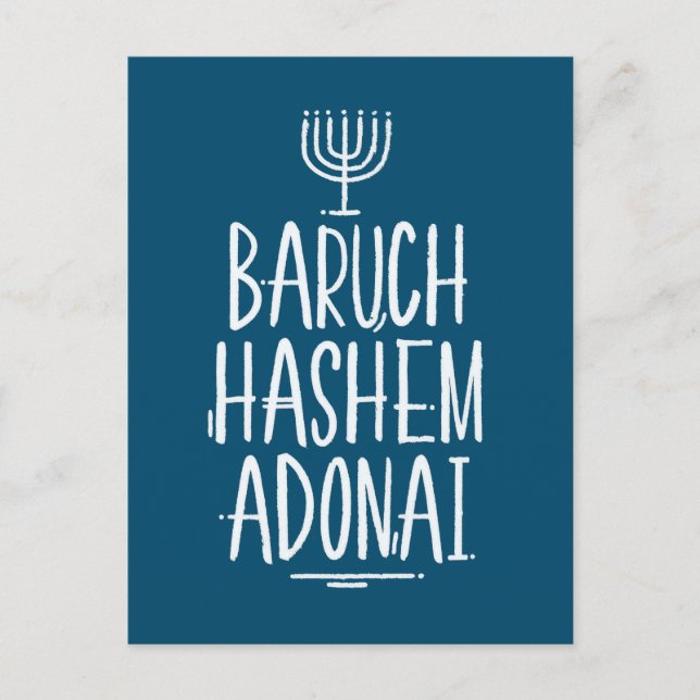 Baruch Hashem Adonai Postcard Vykort (Framsida)
