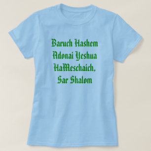 Baruch Hashem Adonai Yeshua HaMeschaich, Sh Sar… Tröja