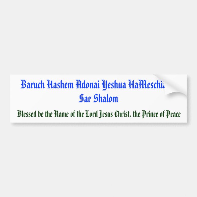 Baruch Hashem Adonai Yeshua HaMeschiach,… Bildekal (Framsidan)