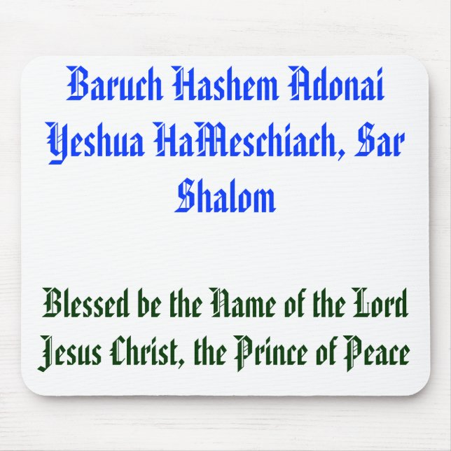 Baruch Hashem Adonai Yeshua HaMeschiach,… Musmatta (Framsidan)