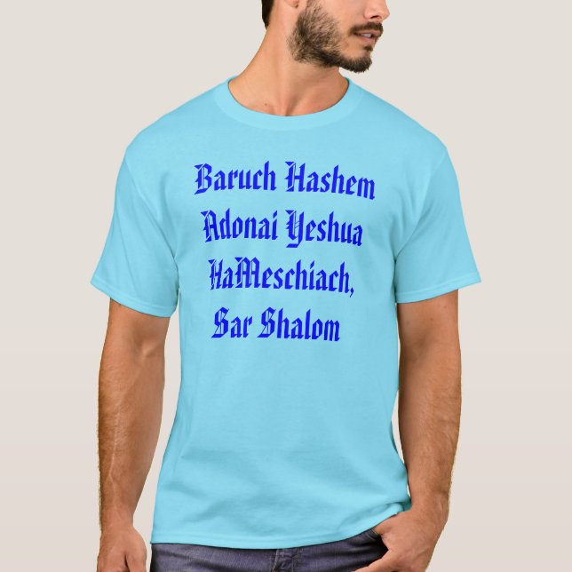 Baruch Hashem Adonai Yeshua HaMeschiach, Tee (Framsida)