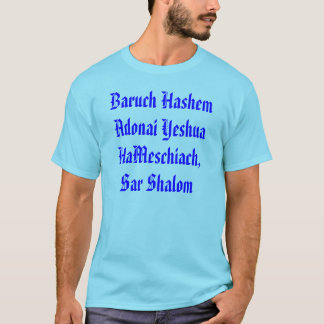 Baruch Hashem Adonai Yeshua HaMeschiach, Tee Shirt