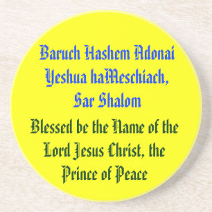 Baruch Hashem Adonai Yeshua haMeschiach. Underlägg Sandsten