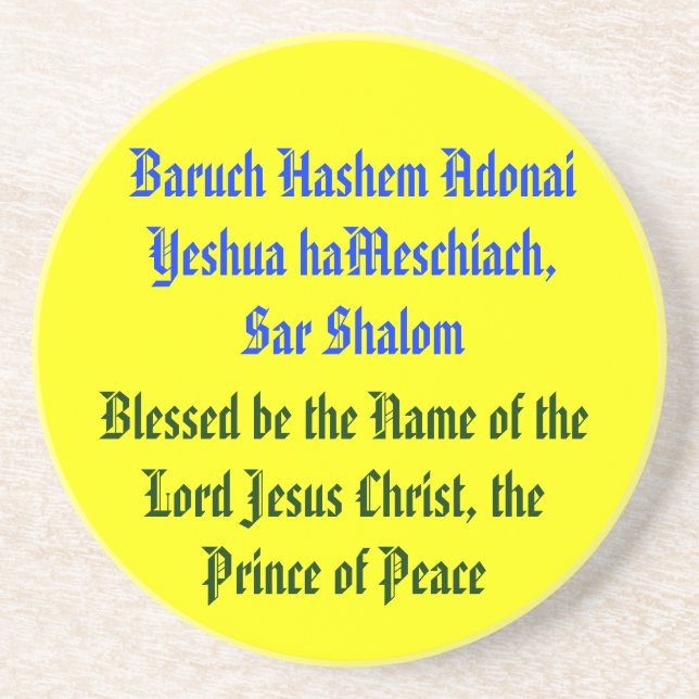 Baruch Hashem Adonai Yeshua haMeschiach. Underlägg Sandsten (Framsidan)