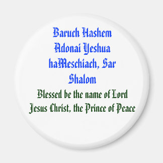 Baruch Hashem Adonai Yeshua Meschiach... Magnet
