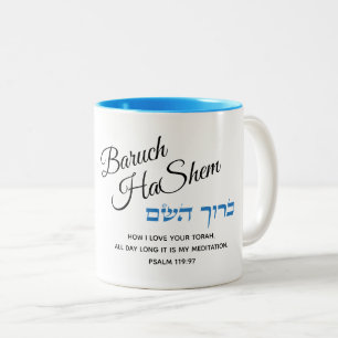 Baruch HaShem Pising the Lord Psalm 119 Torah Blue Två-Tonad Mugg