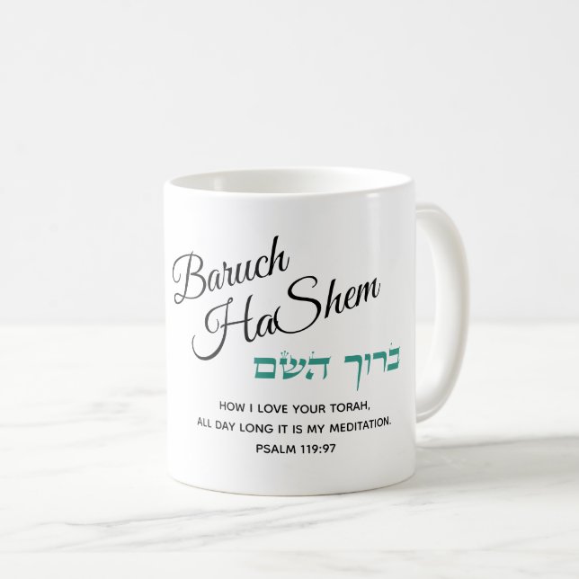 Baruch HaShem Pising the Lord Psalm 119 Torah Teal Kaffemugg (Framsida höger)