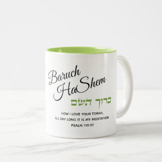 Baruch HaShem Pising the Lord Psalm Torah Grönt Två-Tonad Mugg