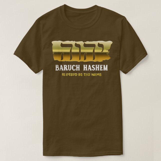 Baruch Hashem YHWH Messianic Hebrew Israelite Yahw T Shirt (Design framsida)