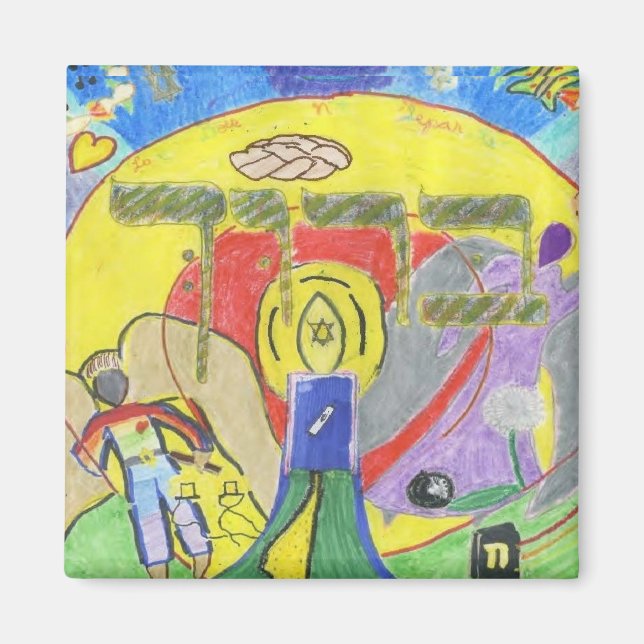 Baruch Magnet (Framsidan)