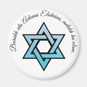 Barukh ata Adonai Eloheinu, melekhha-` olam. Magnet