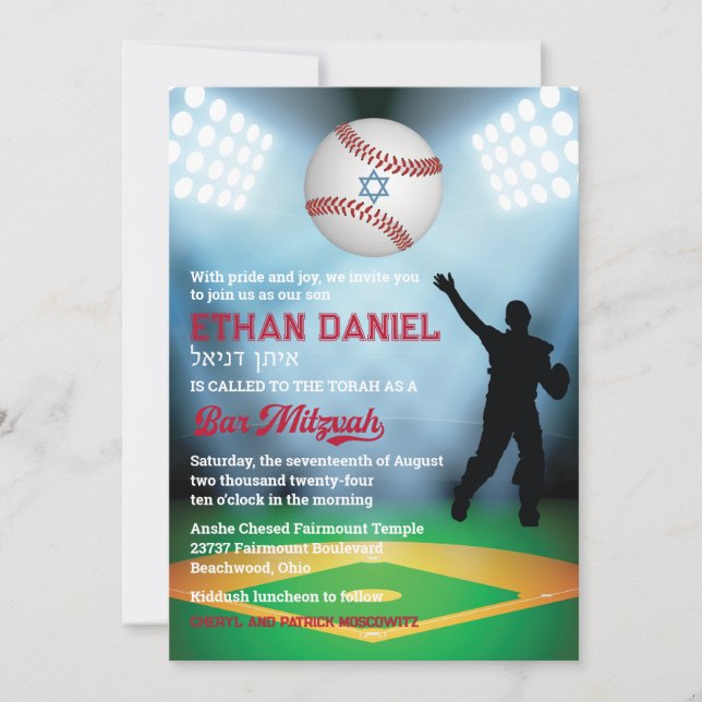 Baseball Diamond vid Night Pub Mitzvah-inbjudan Inbjudningar (Framsida)