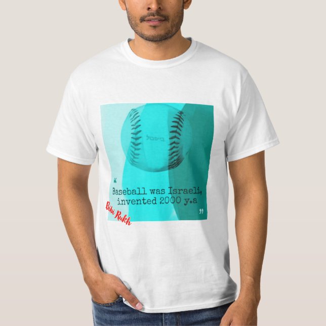 Baseball var israelisk T-shirt (Framsida)