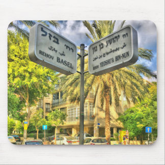 Basel - Yeoshu’a Tunna Nun Mousepad Musmatta