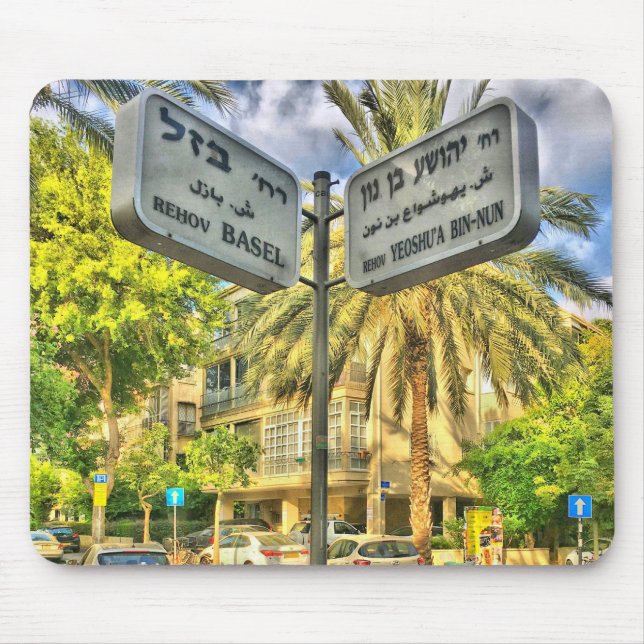 Basel - Yeoshu’a Tunna Nun Mousepad Musmatta (Framsidan)