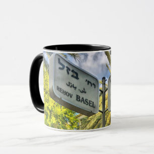 Basel - Yeoshu'a Ben Nun Mugg