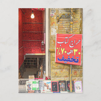 Basementbokhandeln i Esfahan, Iran Vykort