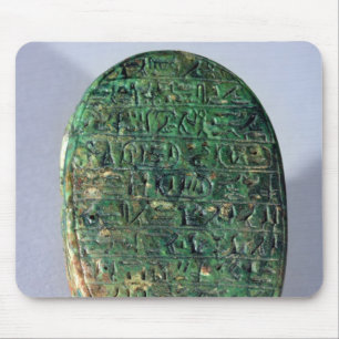 Basera av en giftermålscarab av Amenhotep III Musmatta