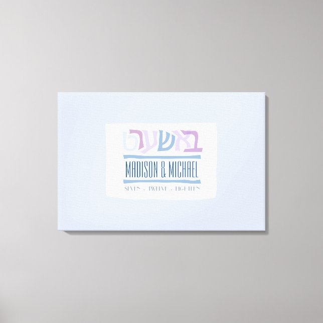 BASHERT Jewish Bröllop Sign-In Memory Board Canvastryck (Framsida)
