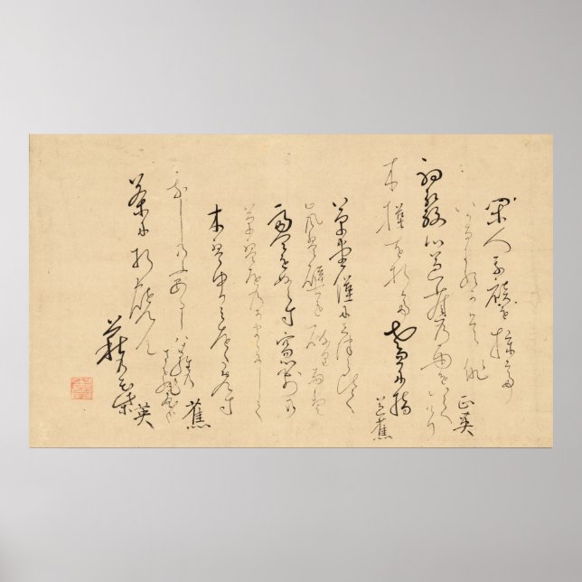Basho egen handskrift Haiku poems Japansk Antique Poster (Framsidan)