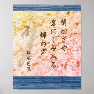 Basho Haiku Poster
