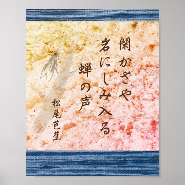 Basho Haiku Poster (Framsidan)