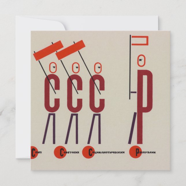 Basic Calculus, abstrakt-teckningar av El Lissitzk (Framsida)