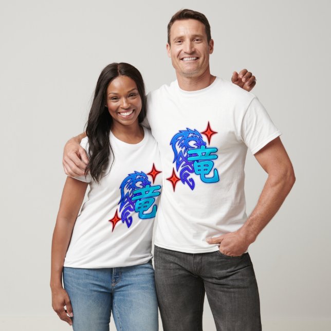 Baskadröja T Shirt (Unisex)