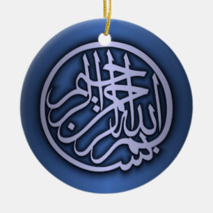Basmala (Bismillah formulerar), Julgransprydnad Keramik