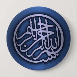 Basmala (Bismillah formulerar), Knapp