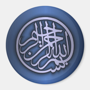Basmala (Bismillah formulerar), Magnet