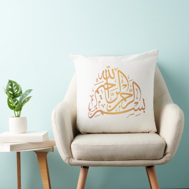 Basmala Calligraphy Ramadan Pillow Kudde (Stol)