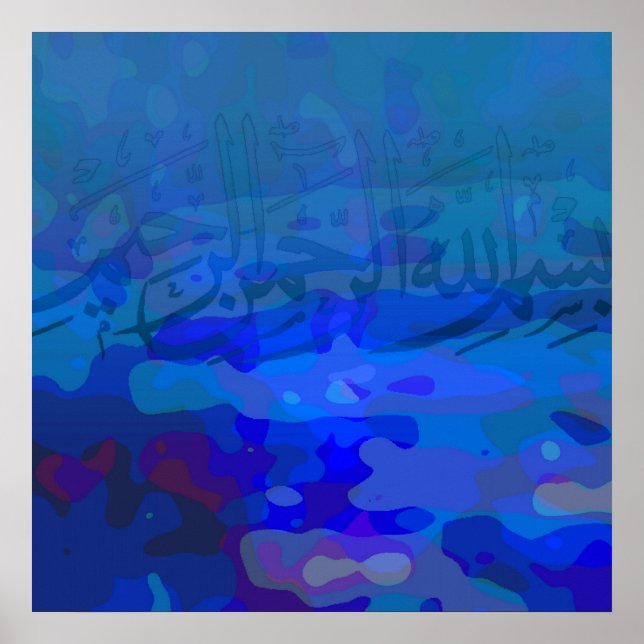 Basmallah 1 poster (Framsidan)