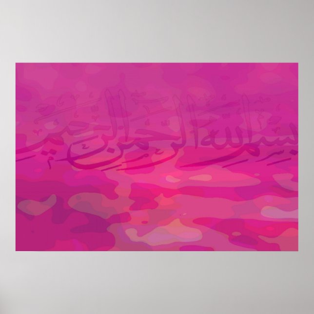 Basmallah 2 poster (Framsidan)