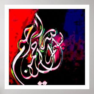 Basmallah 4 poster