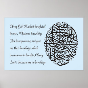 Bäst islamiska målningar och vektor poster